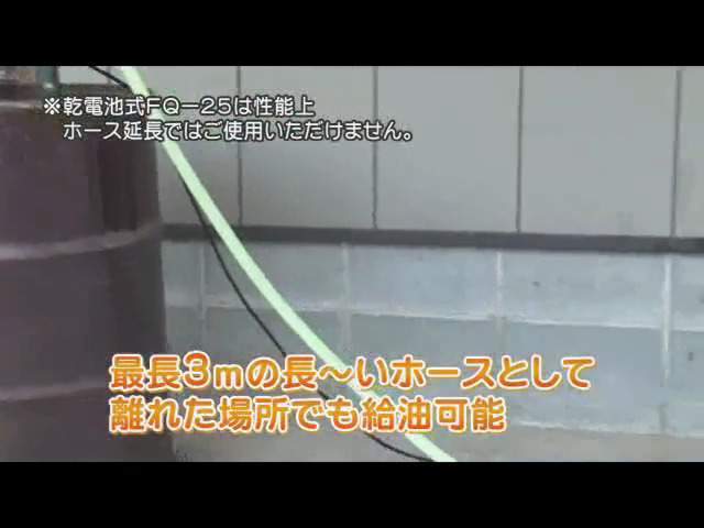 other - 工進 灯油 軽油専用電動ドラムポンプ ラクオート 同梱不可 ■ECS 灯油・軽油専用電動ポンプ ラクオート FP-25(FP-25-AAA-1) FP-25